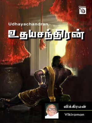 cover image of Udhayachandran